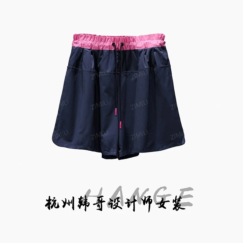 【韩哥女装】休闲户外旅行版穿搭欧版时尚高腰拼色阔腿短裤3926