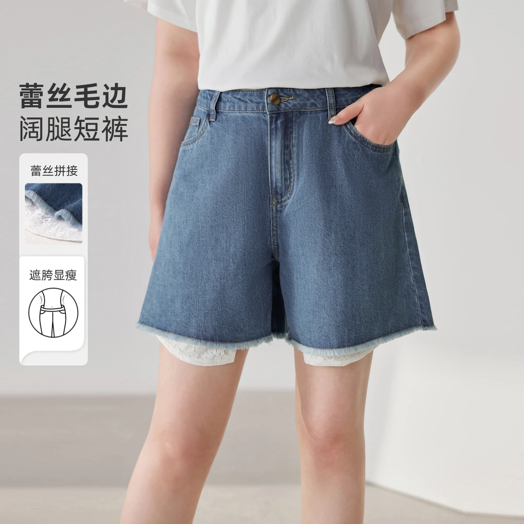 【蕾丝毛边阔腿牛仔短裤】MsShe大码女装夏装显瘦A字热裤C2505025