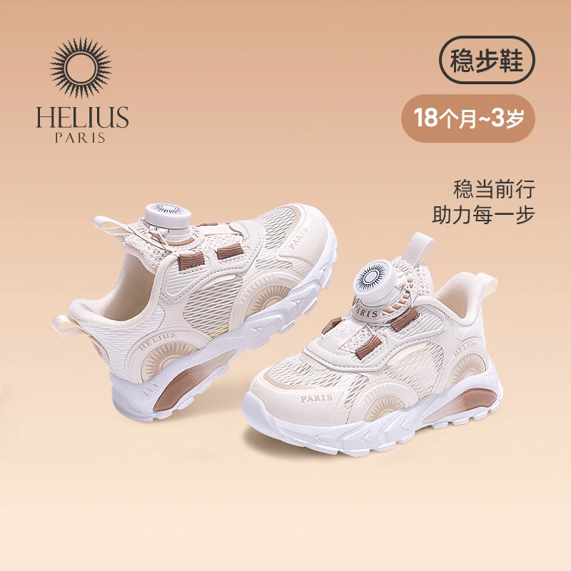 Y品牌新款宝宝鞋子夏季二阶段男女童运动鞋软底轻便透气网鞋B8885