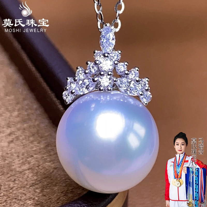 莫氏澳白真品冰雪女王吊坠项链天然海水珍珠18K金时尚搭配送礼物