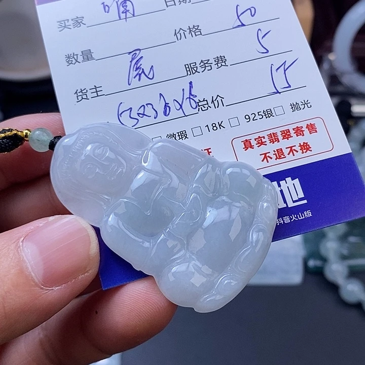 喃***利翡翠未镶嵌颈饰翡翠