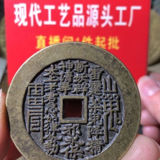 铜现代工艺品山鬼