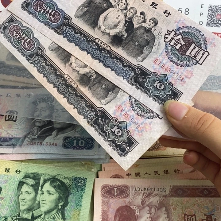 天****7大团结原票2张