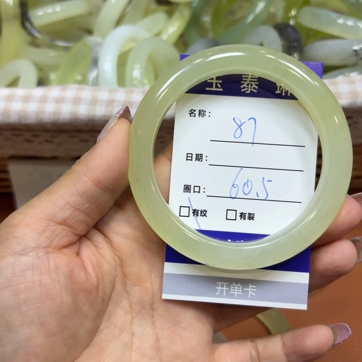 未镶嵌岫玉手镯天然