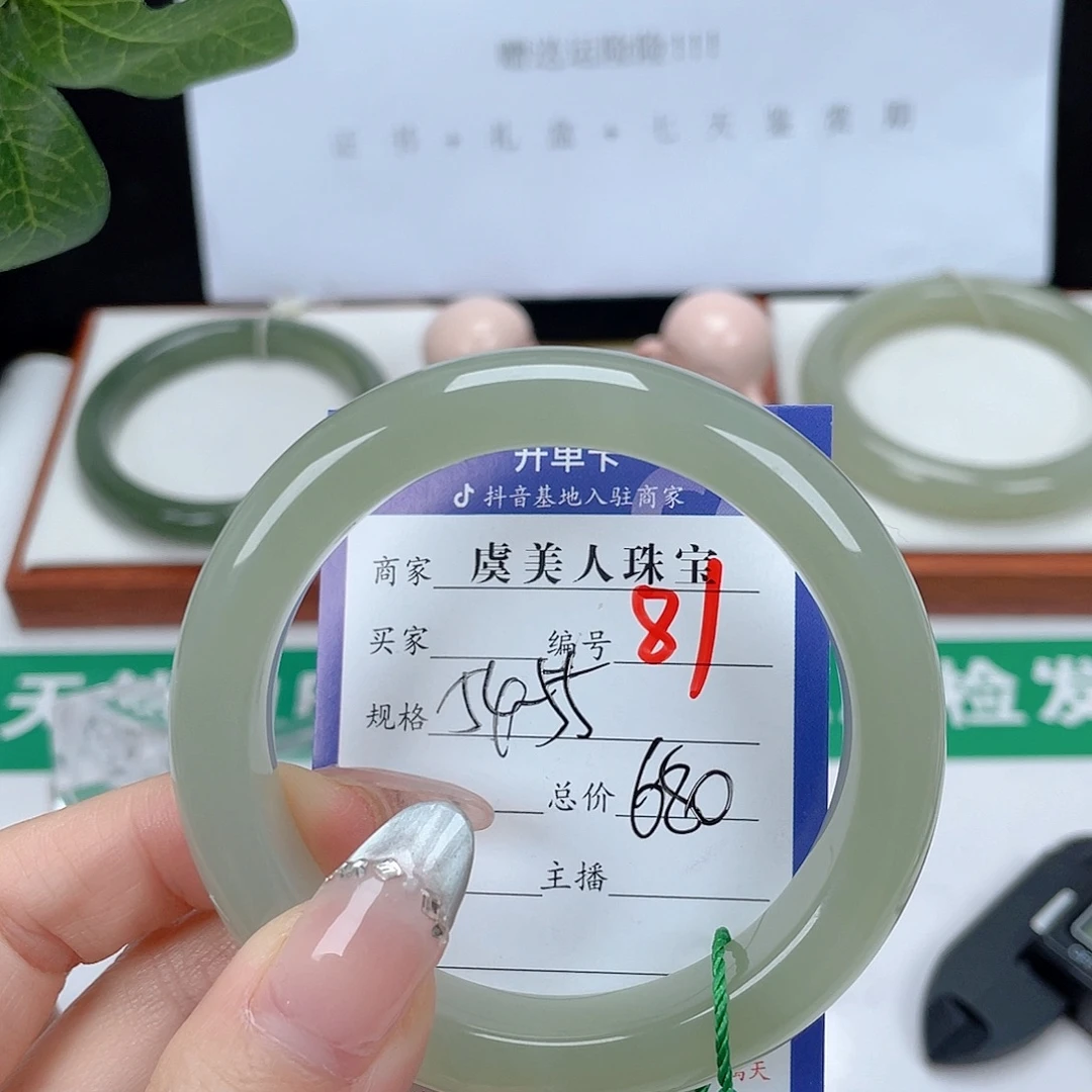 和田玉未镶嵌手镯