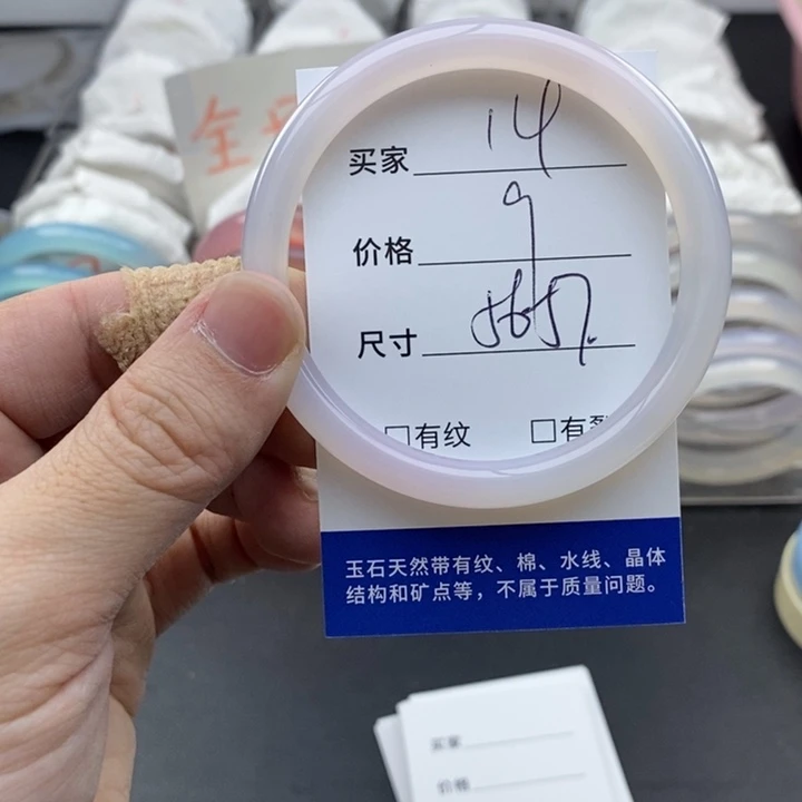 玛瑙/玉髓未镶嵌手镯14