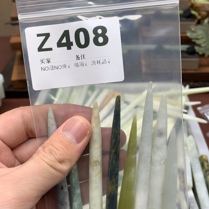 蛇纹石玉发饰合金筱***土