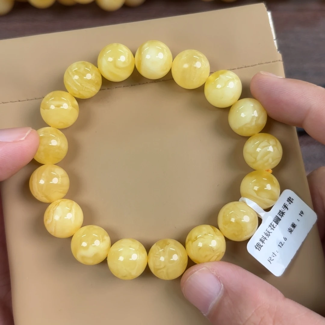 琥珀未镶嵌裸石15500000000