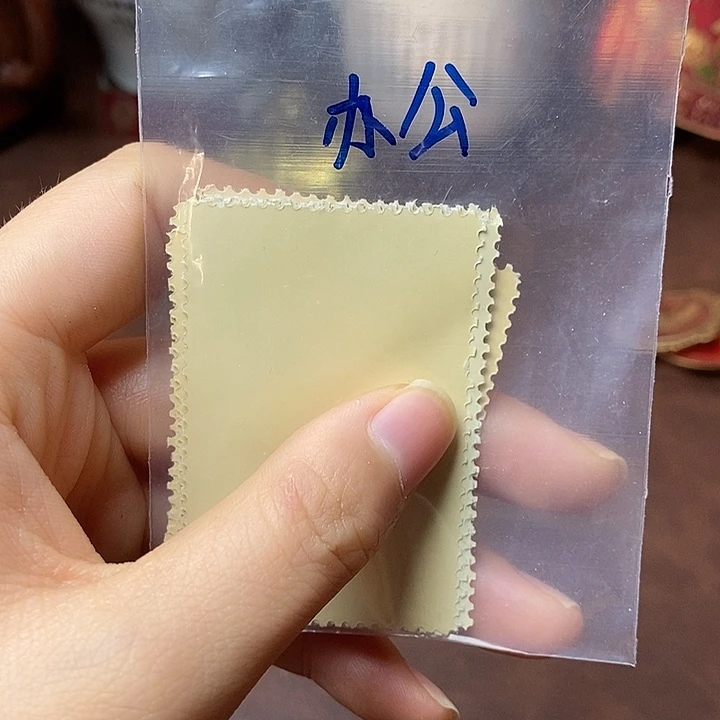 铜直播间已有章链接