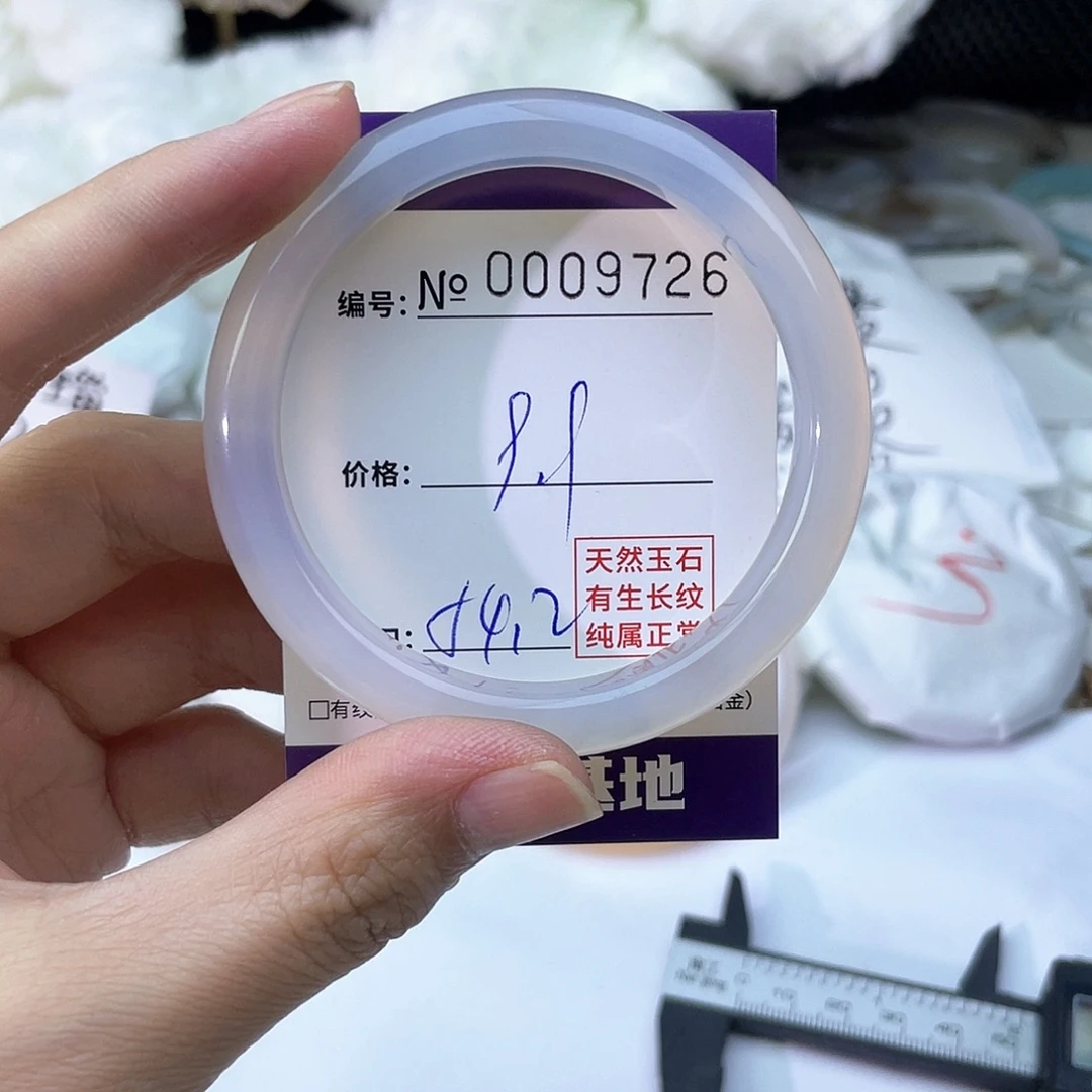 玛瑙/玉髓未镶嵌手镯726