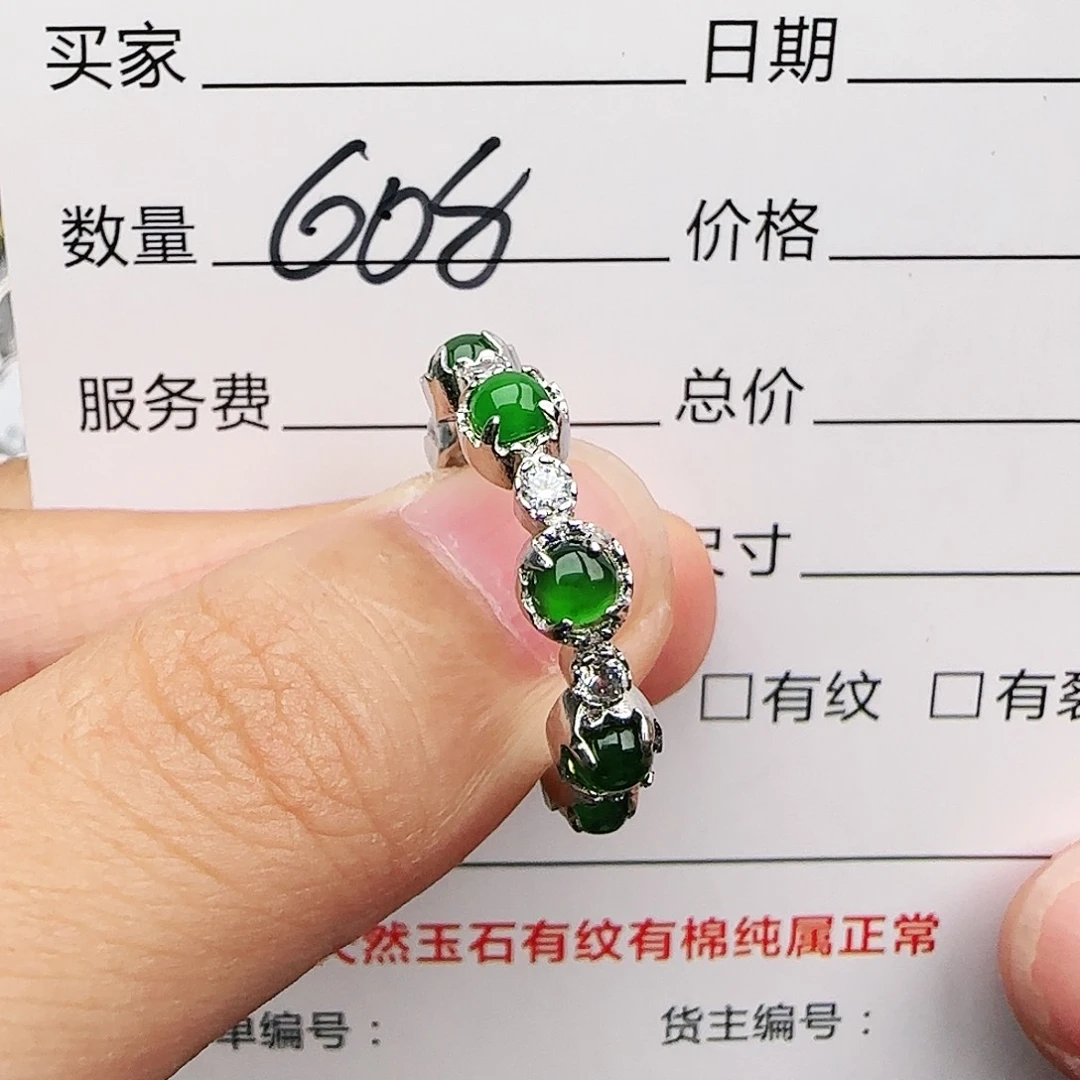 银S925镶嵌戒指翡翠戒指