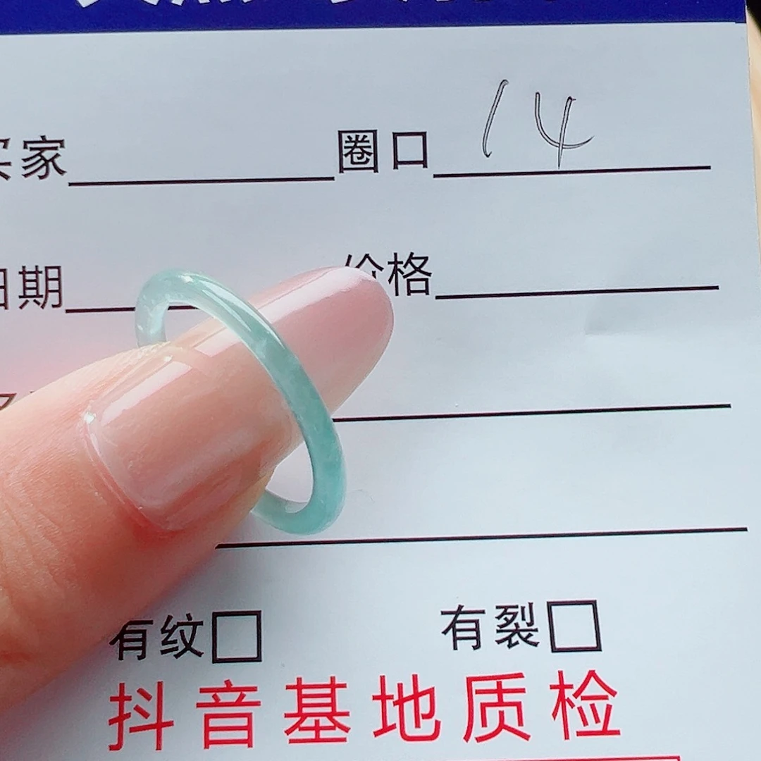 未镶嵌戒指翡翠戒圈