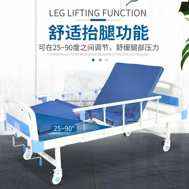 直供手动单双摇冷轧钢护理床含护栏适用于老人及行动不便者诊