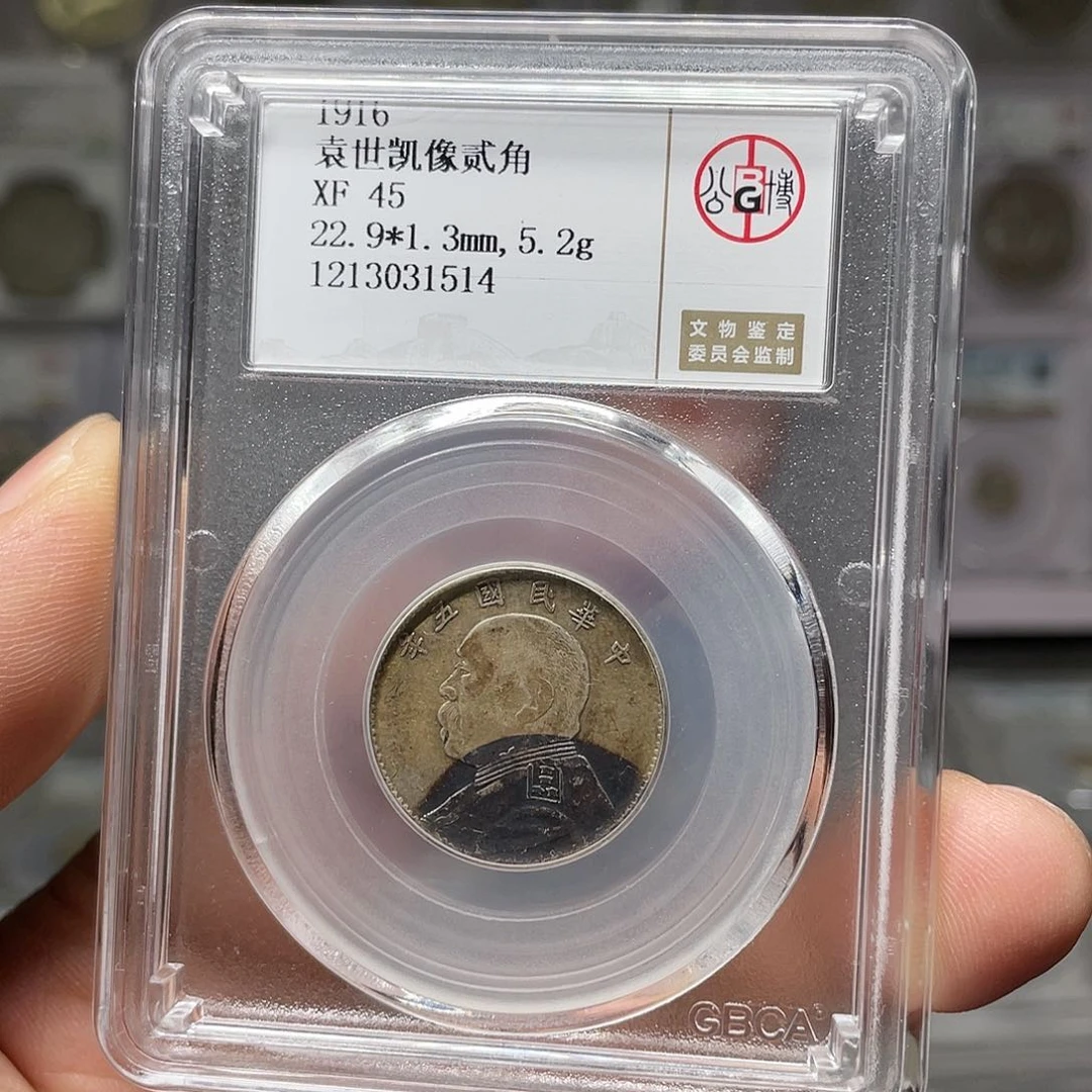 银如图所说的一个