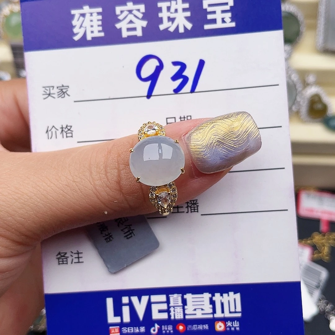 翡翠戒指银S925镶嵌