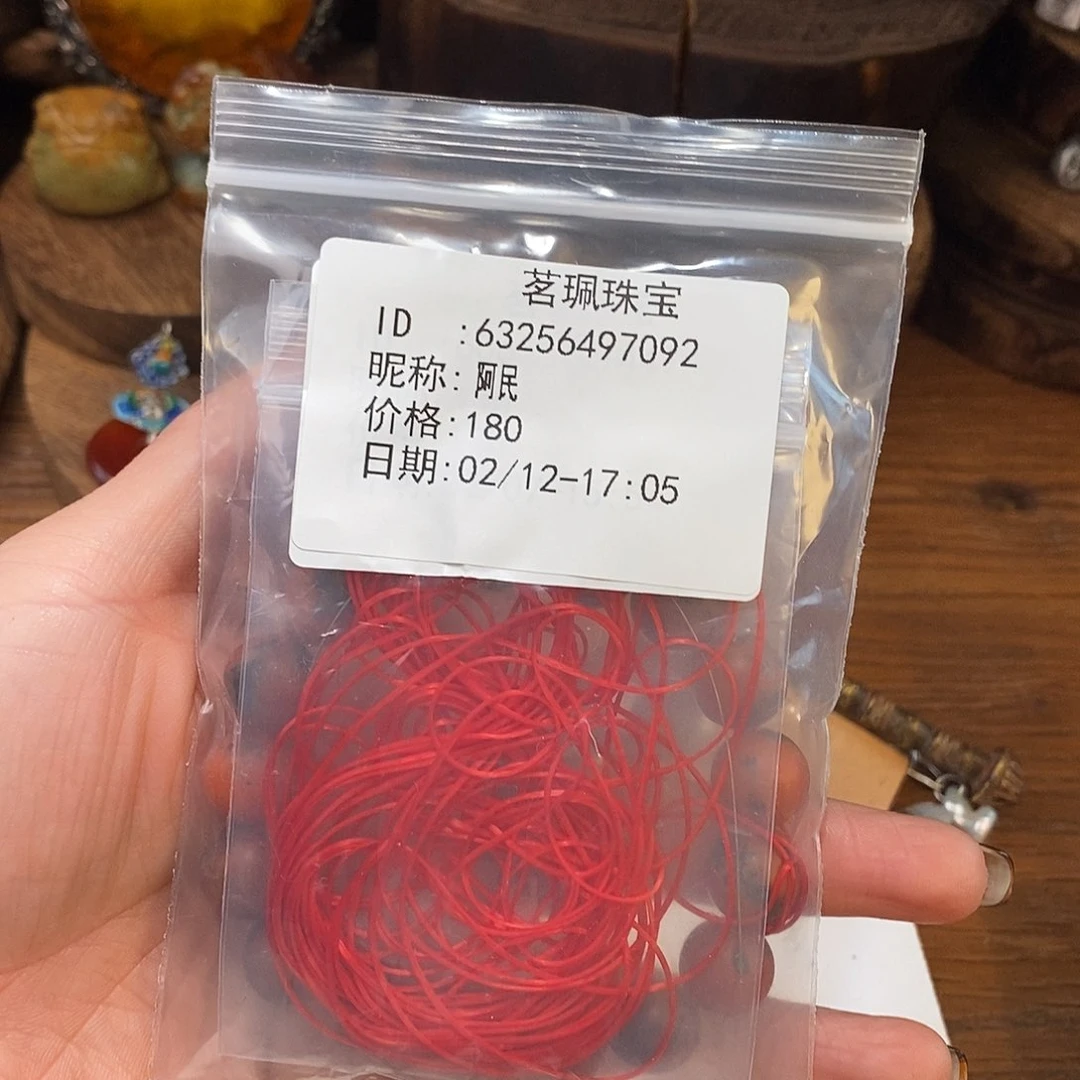 南红玛瑙手链未镶嵌阿*手链