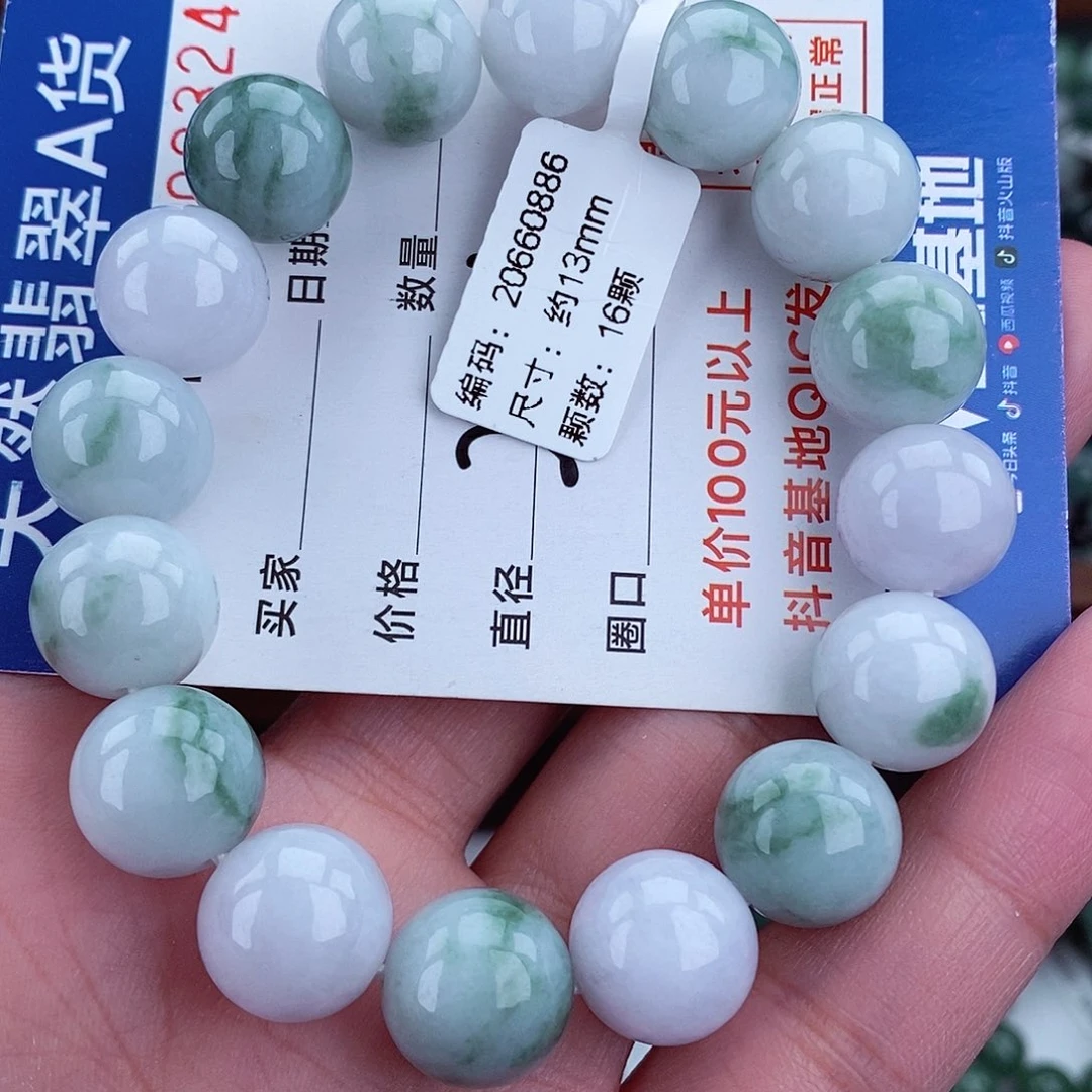 毛衣链未镶嵌翡翠