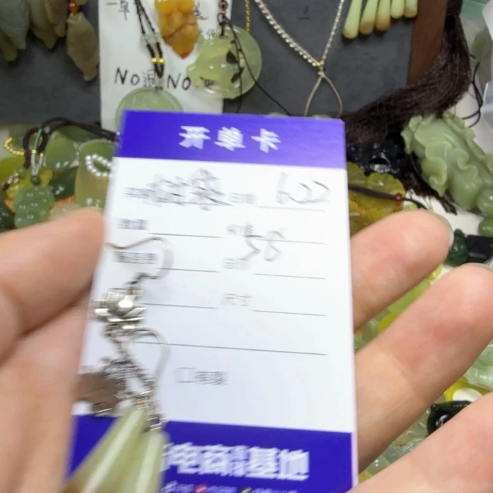 蛇纹石玉未镶嵌颈饰树*熊