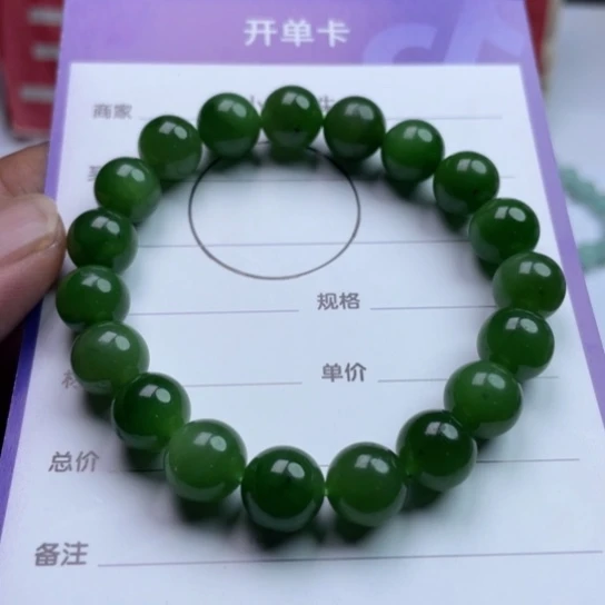 和田玉（碧玉）未镶嵌挂件手链