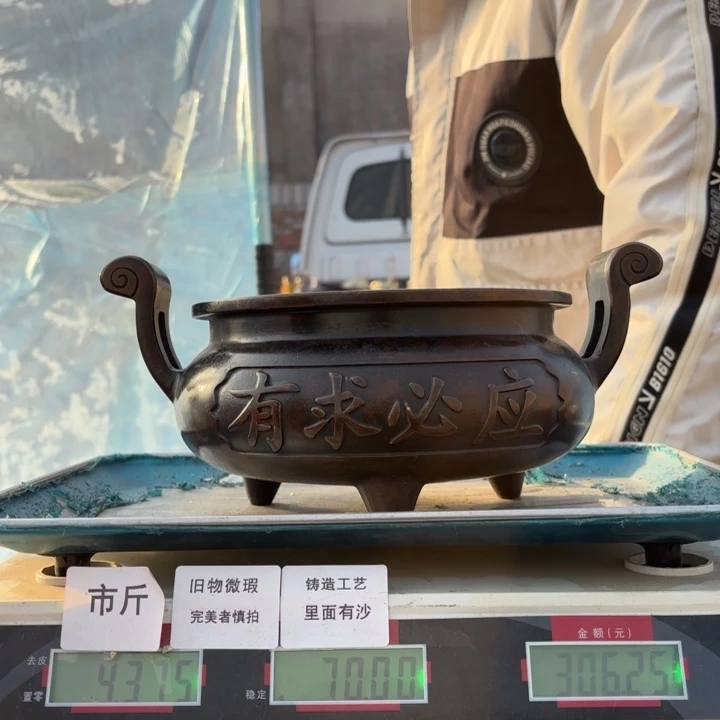 873 铜器物品理性消费