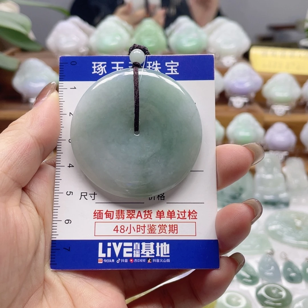 颈饰未镶嵌翡翠平安扣