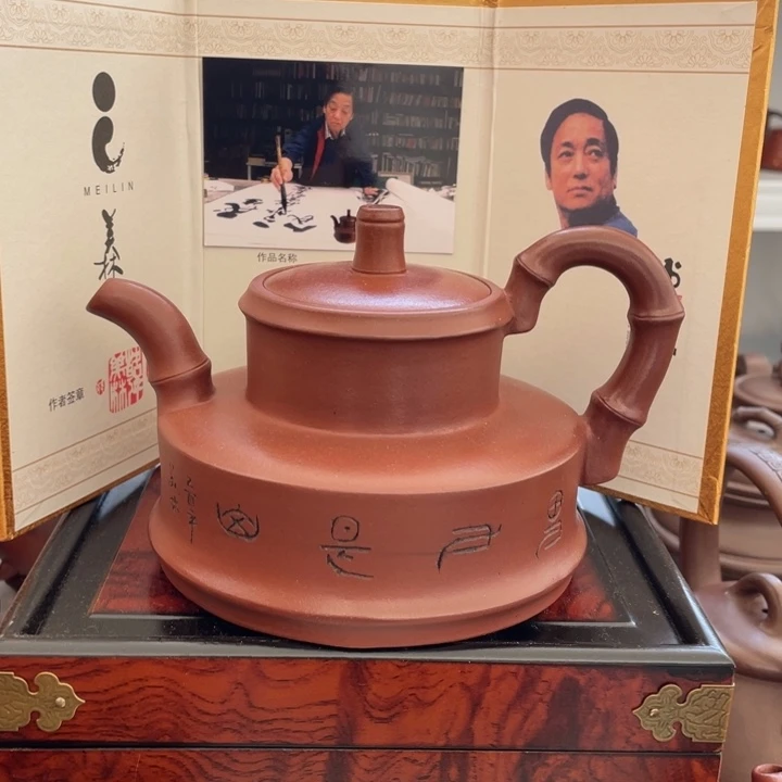紫砂茶壶宜兴紫砂