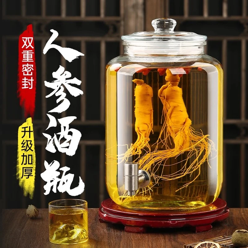 加厚泡酒无铅玻璃瓶家用酒坛子带龙头密封专用酒瓶泡酒专用玻璃瓶