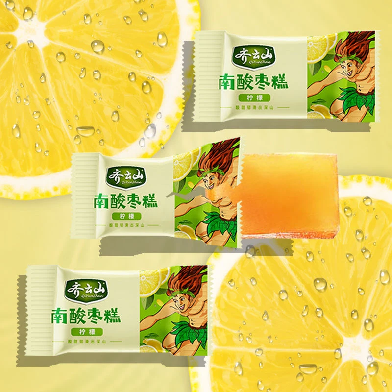 【新口味】齐云山南酸枣糕柠檬酸甜江西特产孕妇儿童健康蜜饯零食