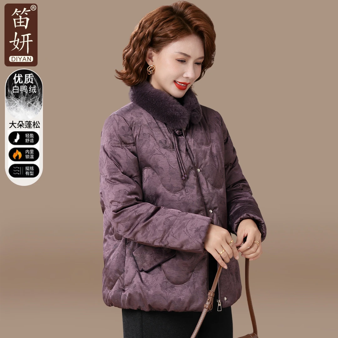 妈妈冬装羽绒服新中式国风保暖外套2025新款中老年奶奶秋冬棉袄女