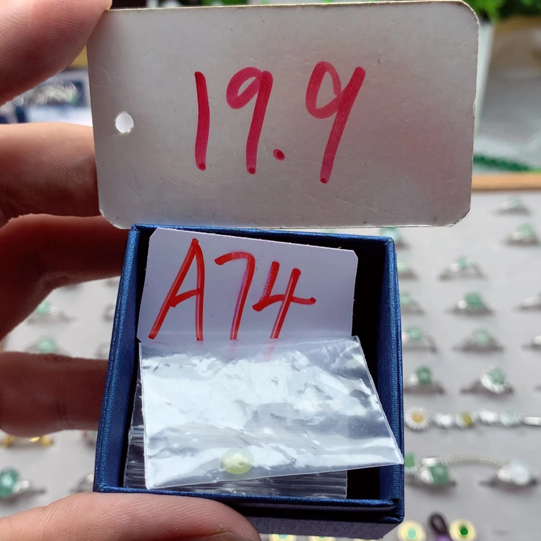 未镶嵌戒指翡翠缅甸翡翠戒指戒面