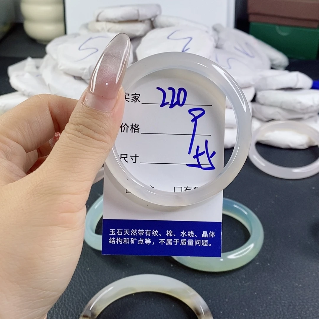 玛瑙/玉髓未镶嵌手镯