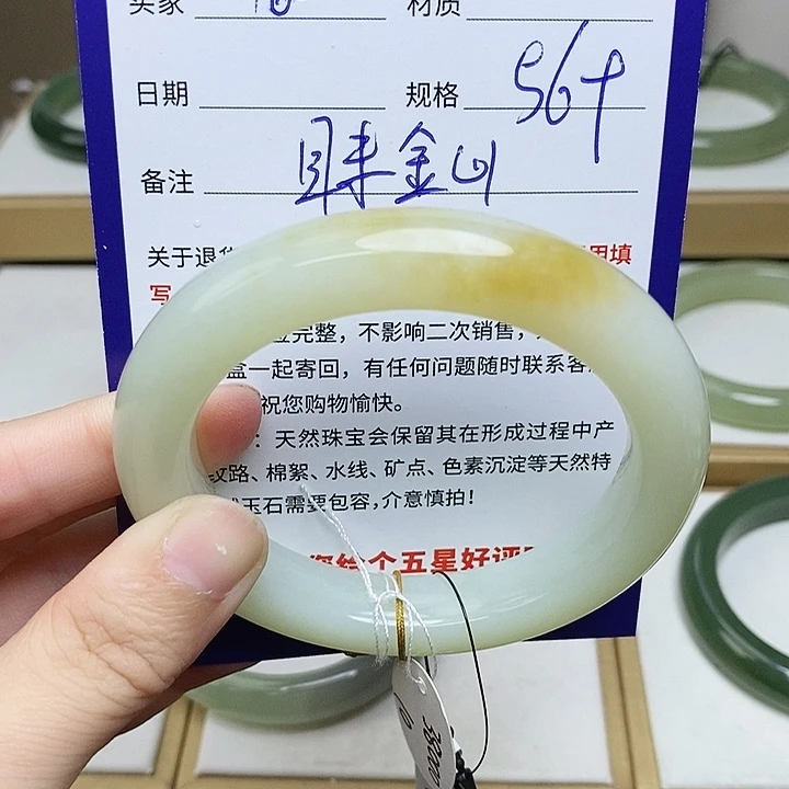 和田玉未镶嵌手镯mz