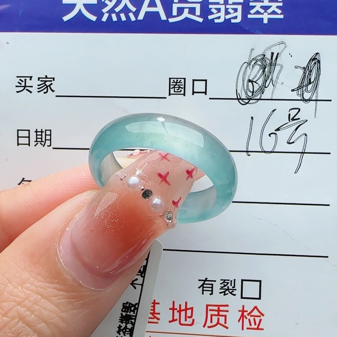 翡翠戒指未镶嵌戒指