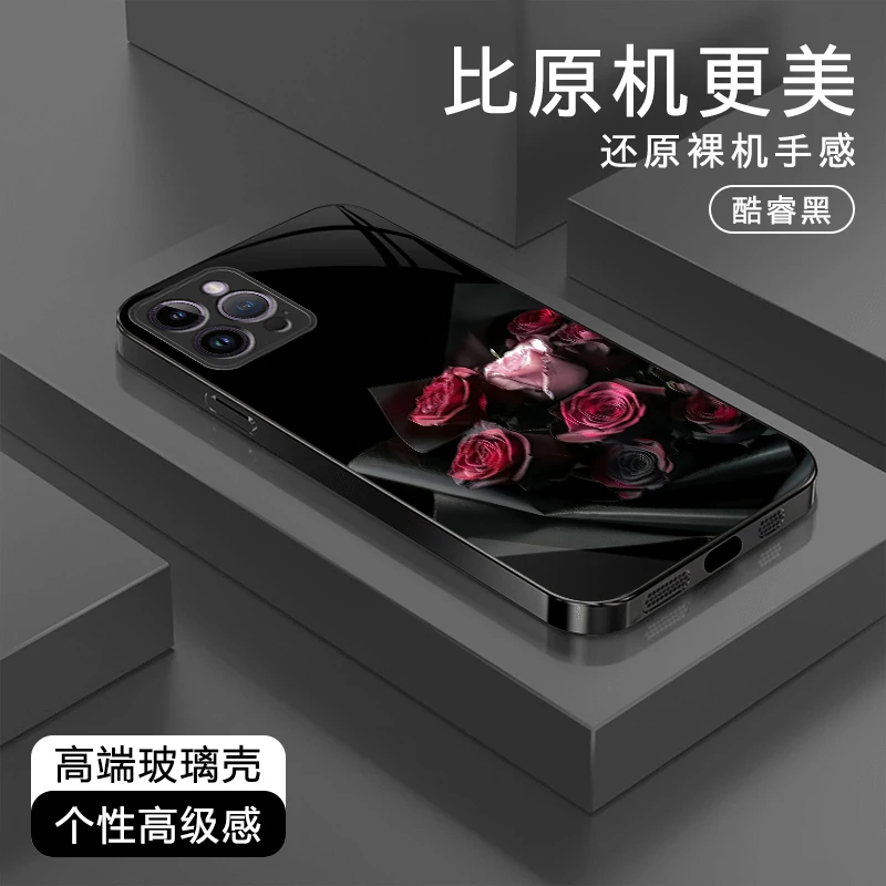 黑玫瑰高级感适用于苹果17/华为Pura80/OPPO/vivo/小米玻璃手机壳