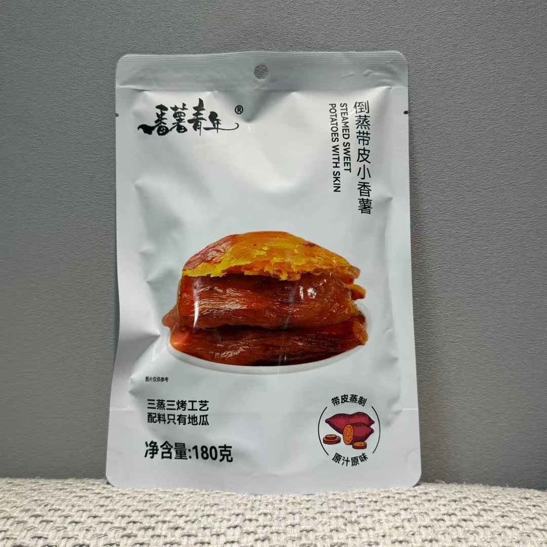 许昌超市正品代番薯青年倒蒸带皮小香薯