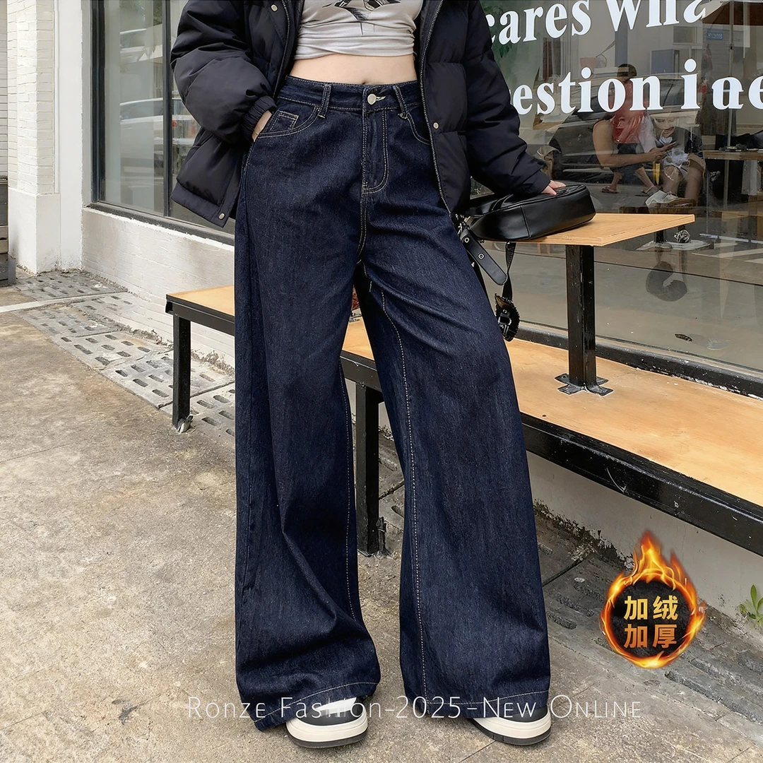美式原牛ins风阔腿牛仔裤女百搭极简风老钱风蓝灰色加绒加厚牛仔