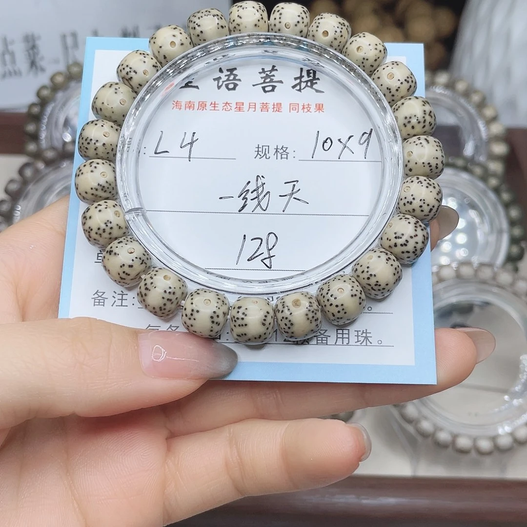 星月菩提手串一线天