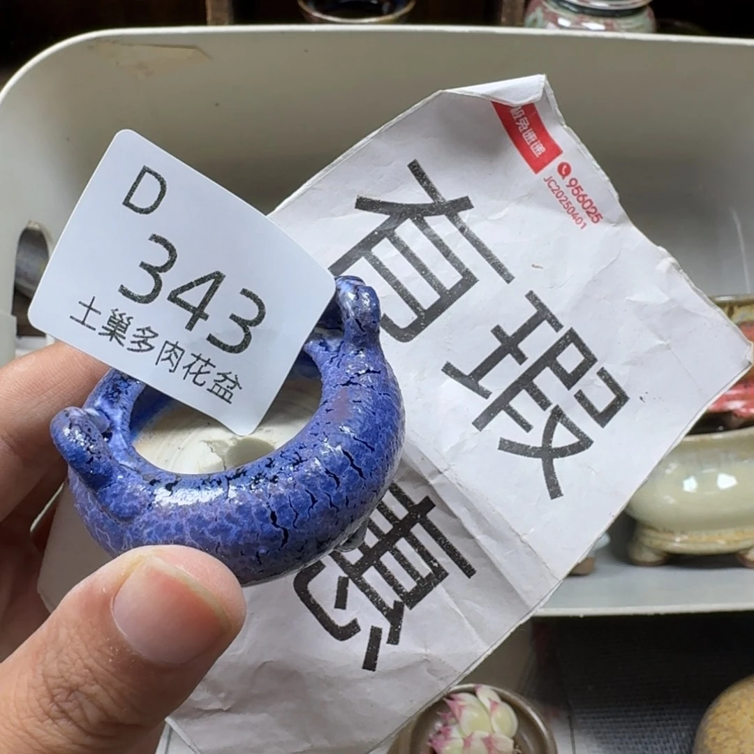 M***i陶瓷艺术设计学与制作