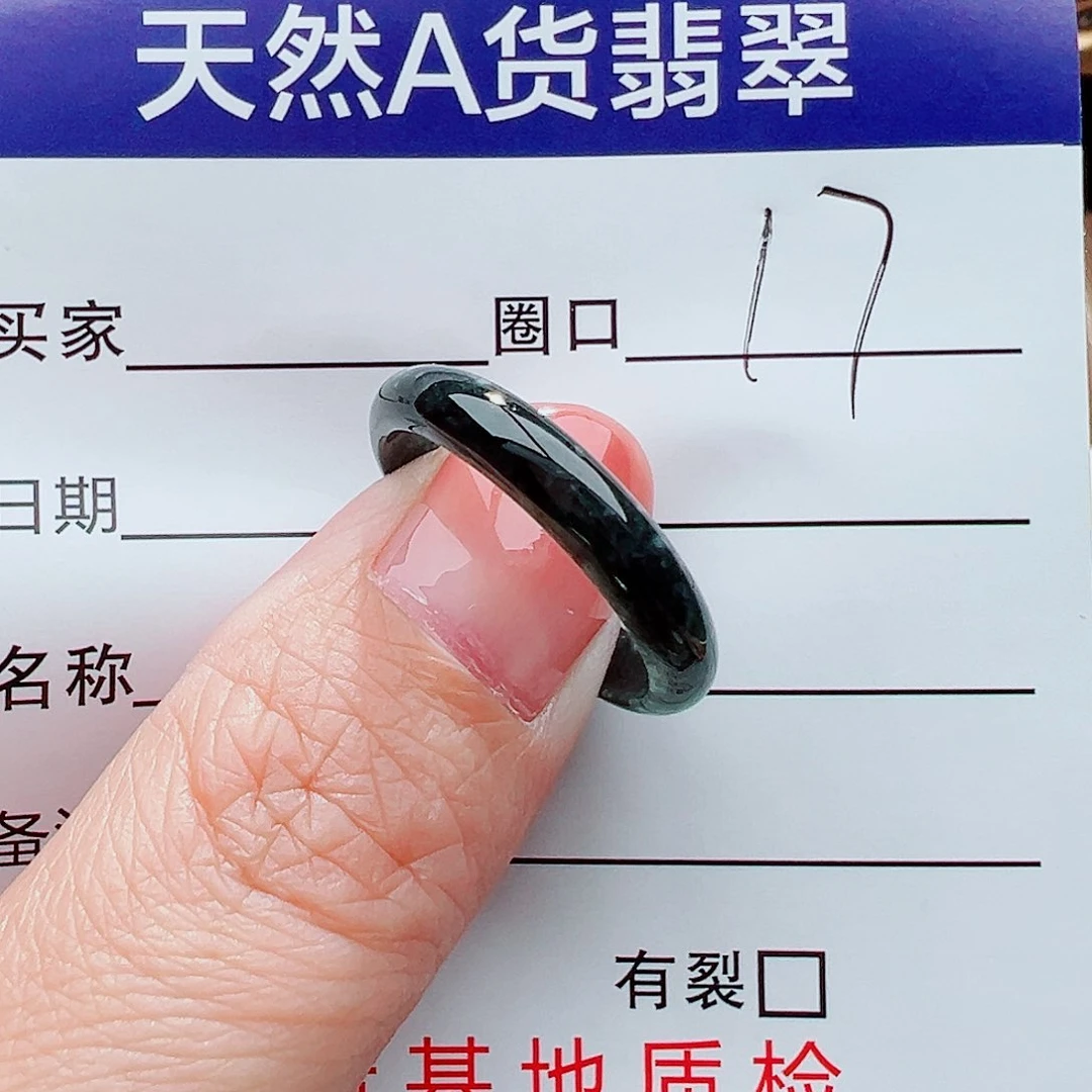 翡翠戒指未镶嵌戒指