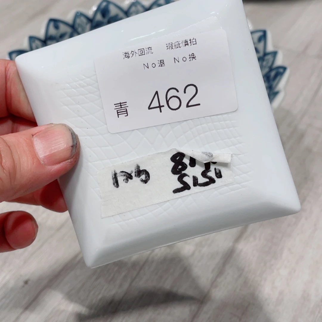 你***爱瓷片462哈哈哈哈哈哈
