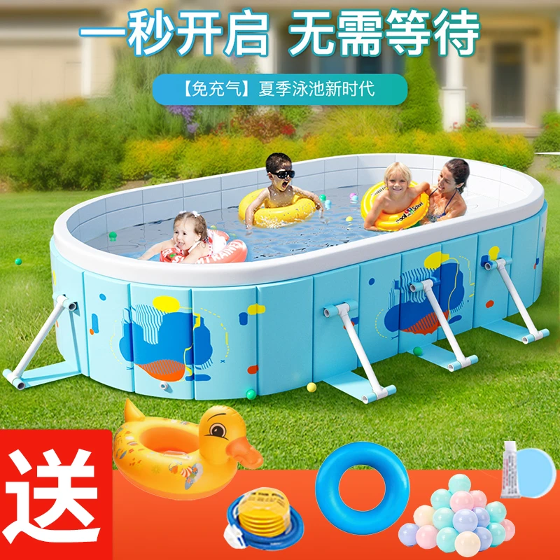 3米免充气游泳池免安装儿童洗澡池打开即用大型折叠户外水池