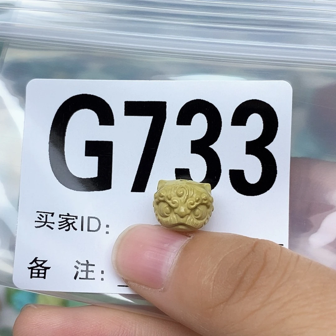 绿松石配饰未镶嵌豆**咪