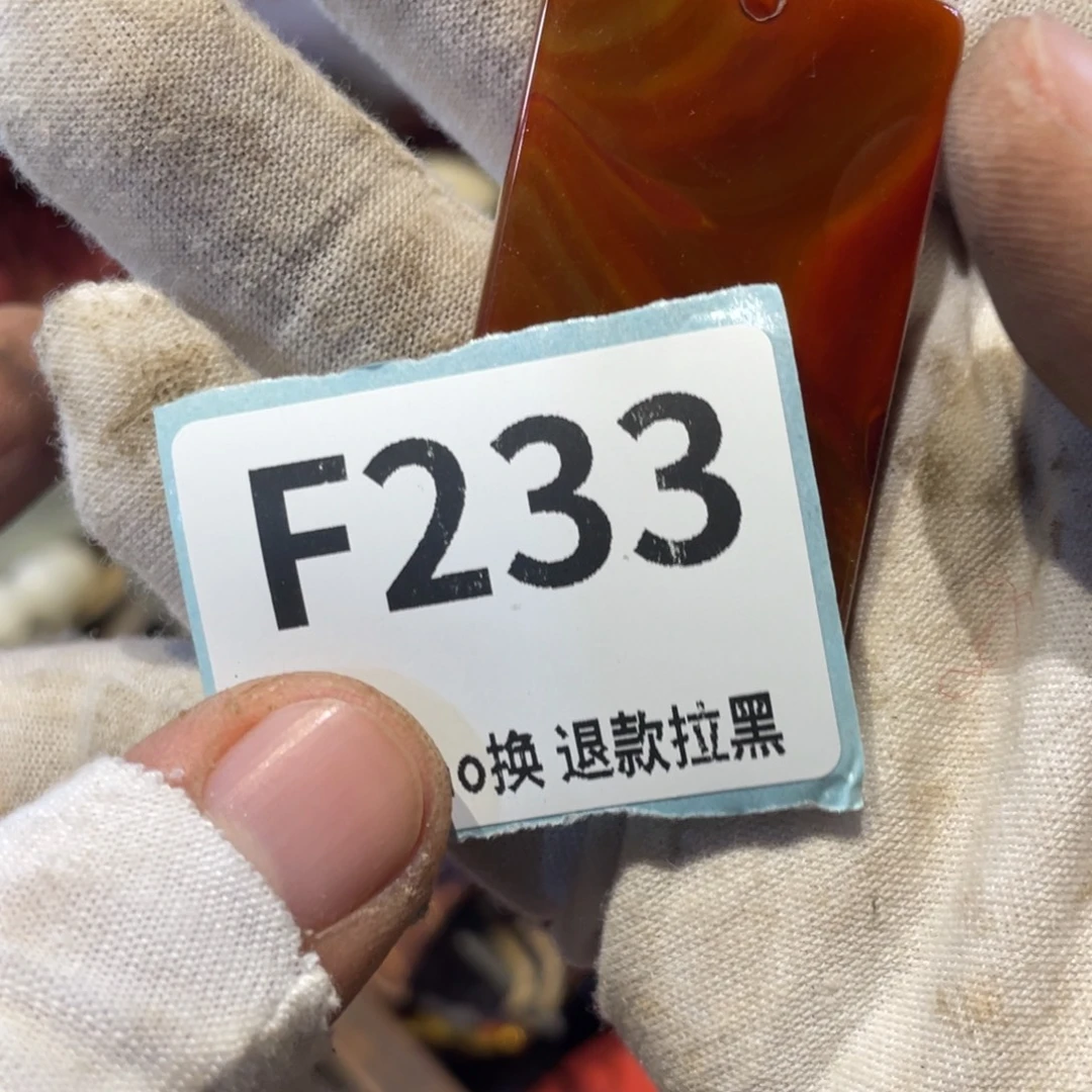 阿***辉瓷片表弟链接火爆热卖热卖