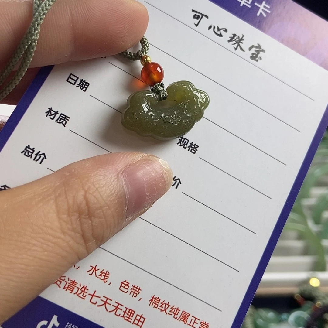 和田玉（糖玉）未镶嵌颈饰