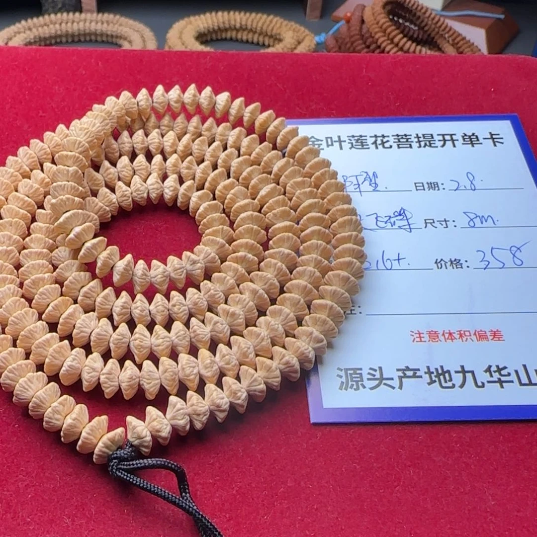 莲花菩提吊坠358金叶莲花