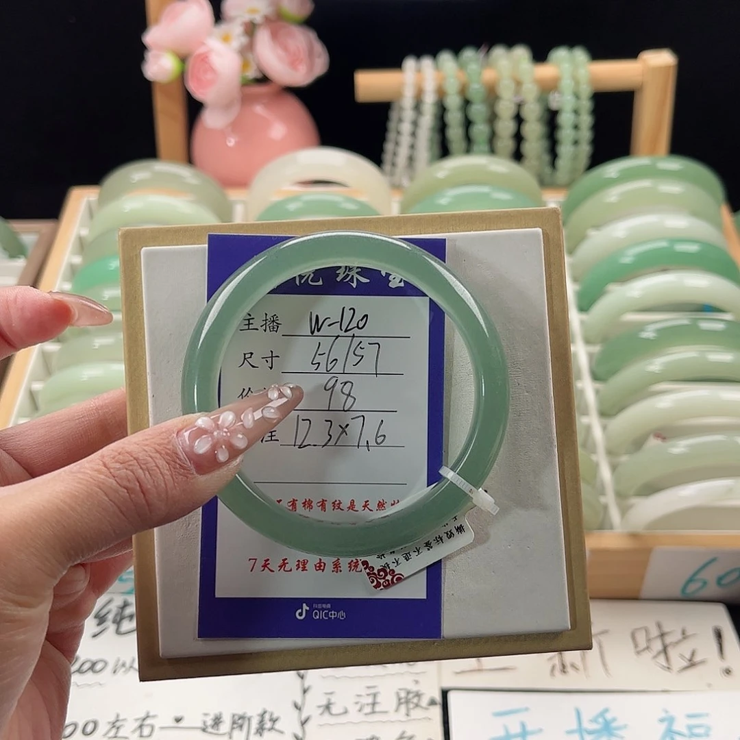 未镶嵌手镯石英质玉