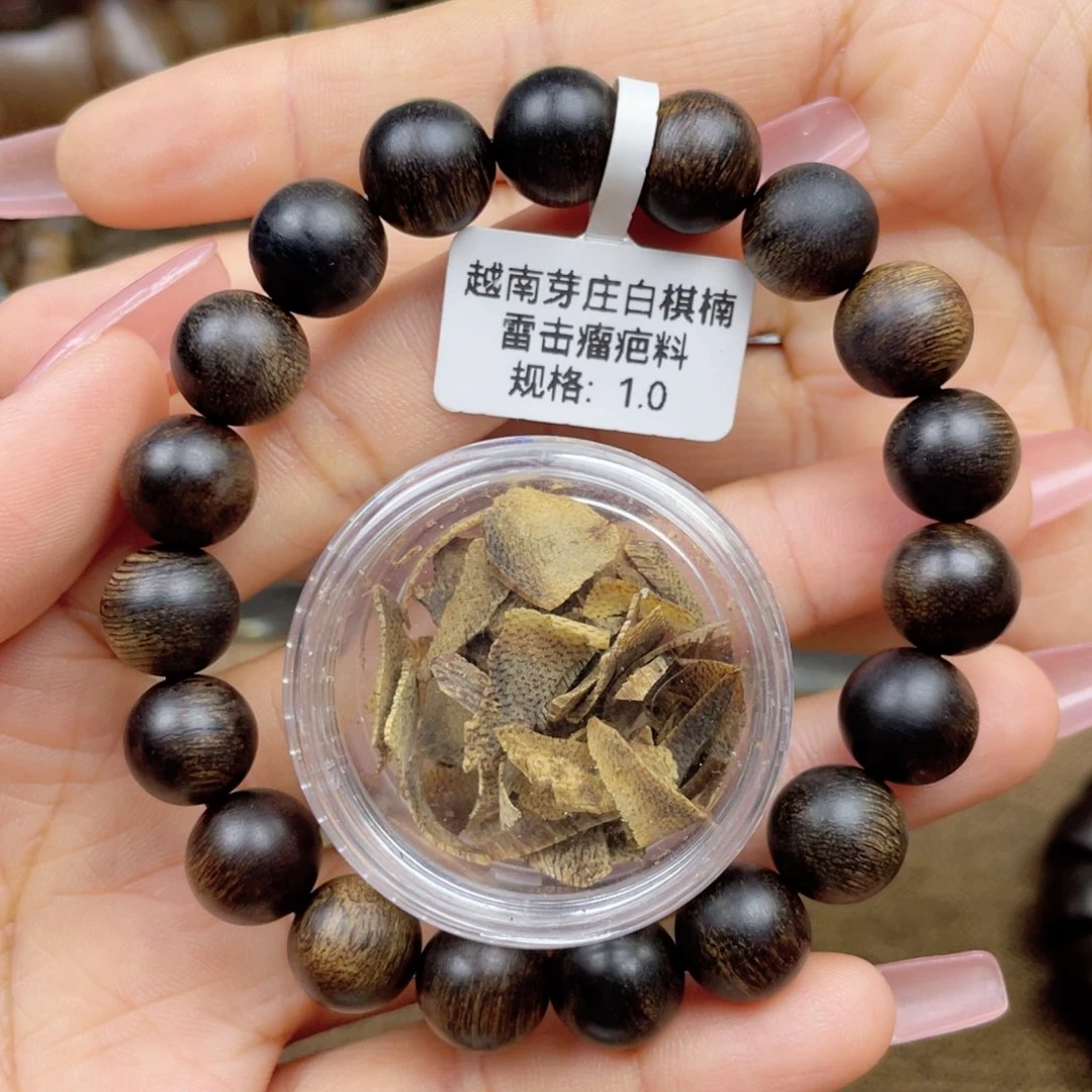 沉香碎屑沉香淘*者➕沉香佛珠越南芽庄白奇楠雷击瘤疤料