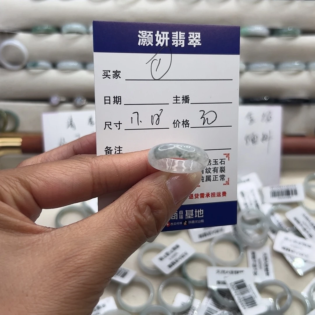 翡翠未镶嵌戒指天然翡翠