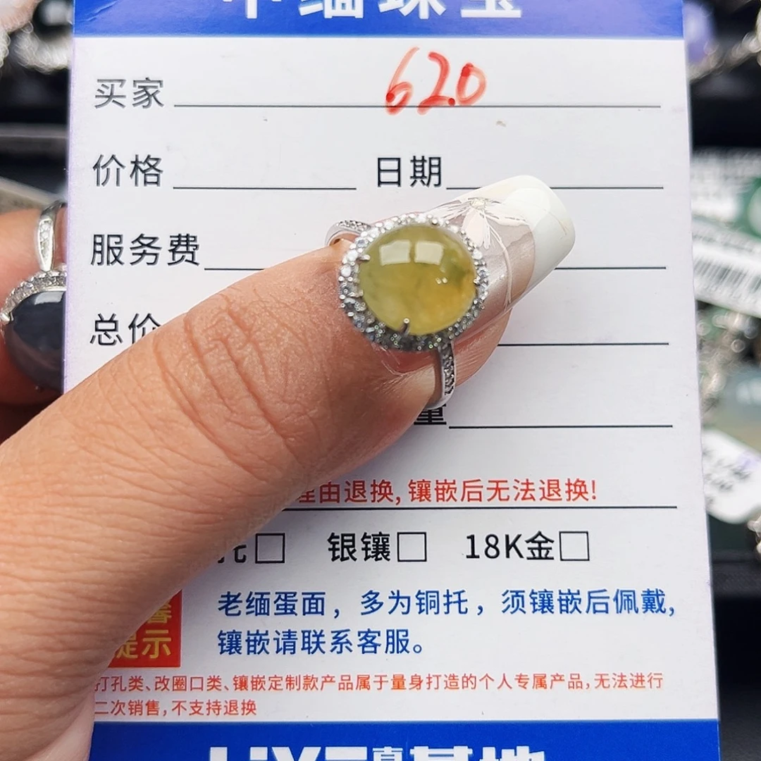 翡翠银S925镶嵌戒指缅甸天然A货翡翠戒指