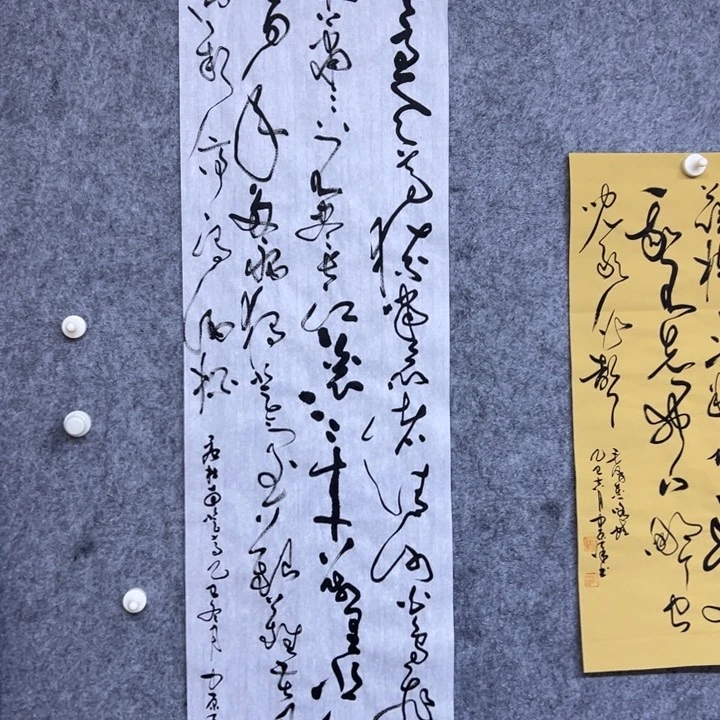 书法登高四尺对开